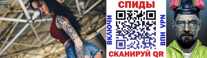 Amphetamine Розовый  купить закладку  Алушта 