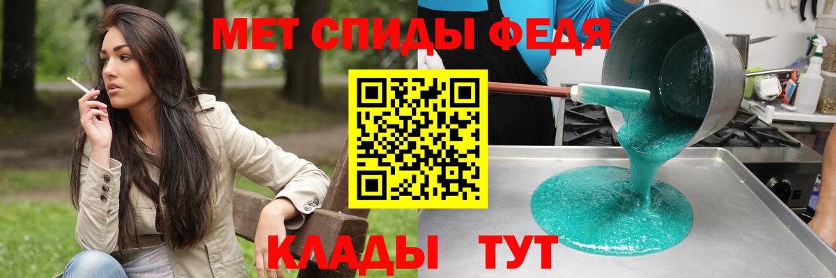 АМФ  Амфетамин Premium  Вход с VPN  Алушта 