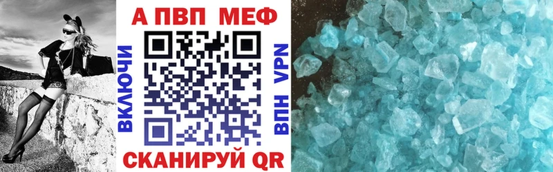цена наркотик  Алушта  Alfa_PVP СК КРИС 