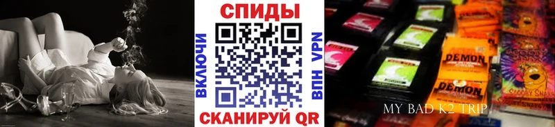 БУТИРАТ бутик  хочу наркоту  Алушта 