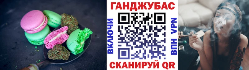 где купить наркотик  нарко площадка официальный сайт  Еда ТГК конопля  Алушта 