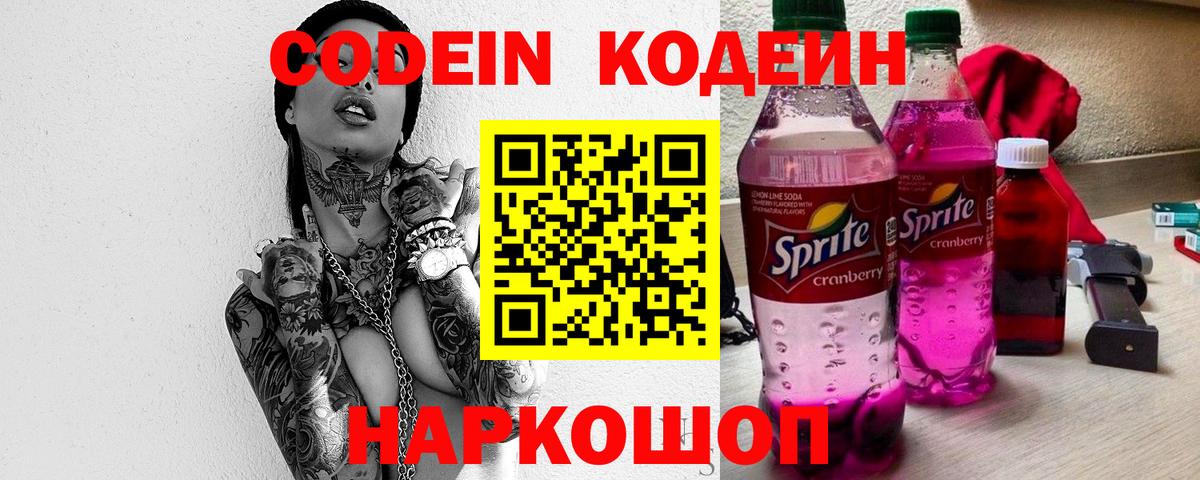 Cocaine  Вход с VPN  ГАШИШ  Алушта  Мефедрон  Мефедрон кристаллы  Кокаин  ГАШИШ  Конопля 