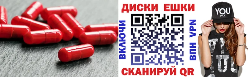 Ecstasy DUBAI Алушта