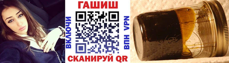 ГАШ VHQ Алушта