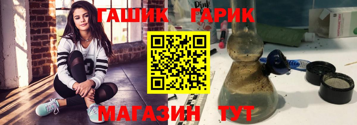 ГАШИШ Ice-O-Lator Алушта