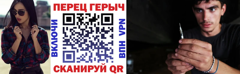 ГЕРОИН белый  ОМГ ОМГ tor  Алушта  где купить наркоту 