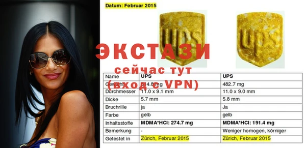наркотики Семёнов