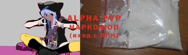 спиды Алексеевка