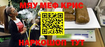 герыч Абинск