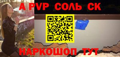 марихуана Азнакаево