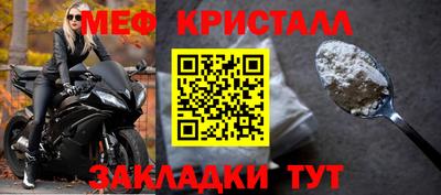 MESCALINE Абакан