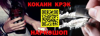 MESCALINE Абакан