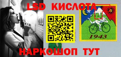 герыч Абинск