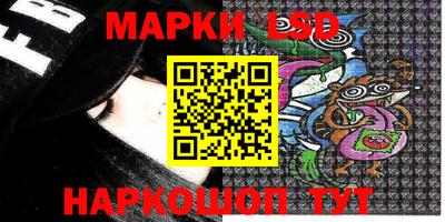 MESCALINE Абакан