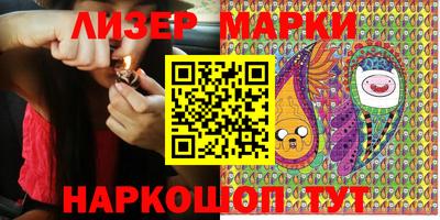 MESCALINE Абакан