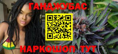 герыч Абинск