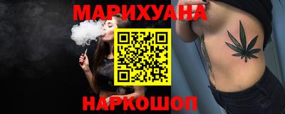 марихуана Азнакаево