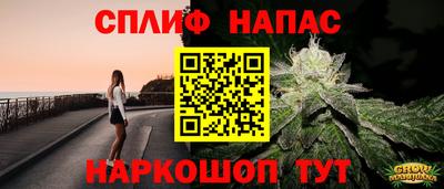 MESCALINE Абакан