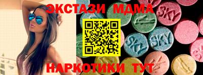 гашиш Абинск
