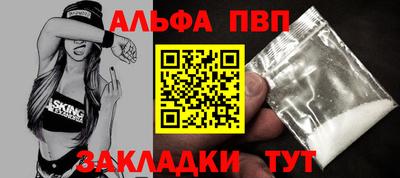 марихуана Азнакаево