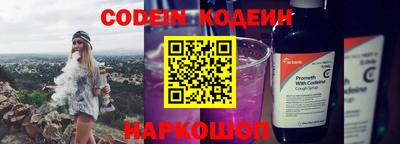 MESCALINE Абакан