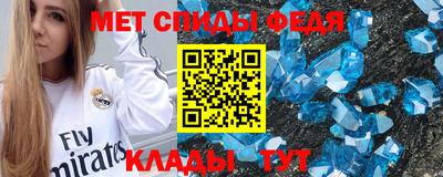 MESCALINE Абакан
