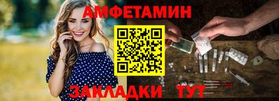 MESCALINE Абакан