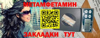 MESCALINE Абакан