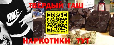 марихуана Азнакаево