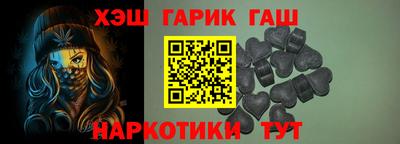 герыч Абинск
