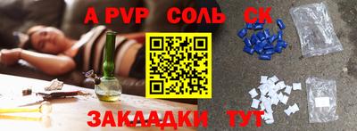MESCALINE Абакан