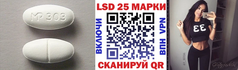 блэк спрут tor  хочу   Алушта  ЛСД экстази ecstasy 