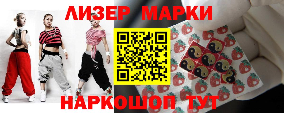 Алушта  LSD-25 экстази кислота  LSD-25 экстази ecstasy  Вход с VPN 