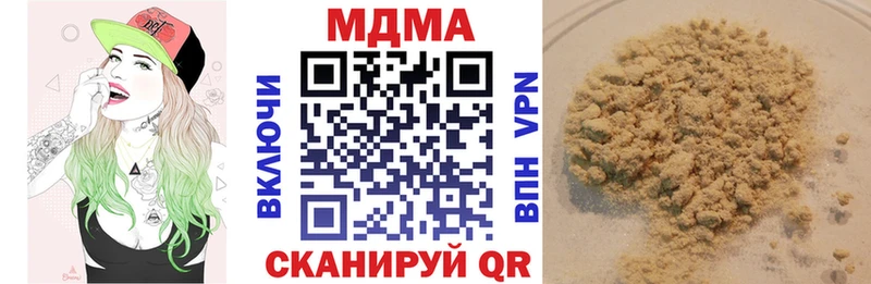 дарнет шоп  Алушта  MDMA crystal 