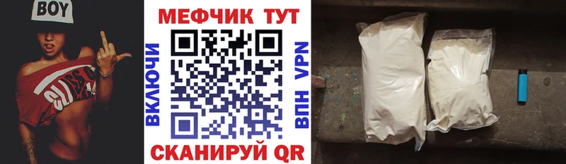 Меф mephedrone Алушта