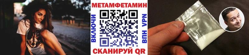МЕТАМФЕТАМИН мет  KRAKEN   Алушта  купить  