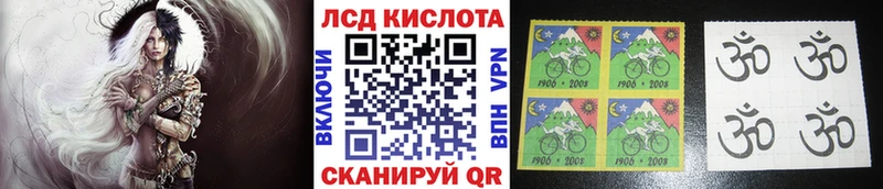 Марки 25I-NBOMe 1,8мг  как найти наркотики  Алушта 