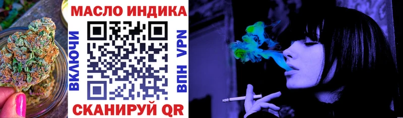 Дистиллят ТГК жижа  OMG вход  Алушта 