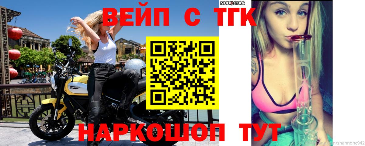 Мефедрон Алушта