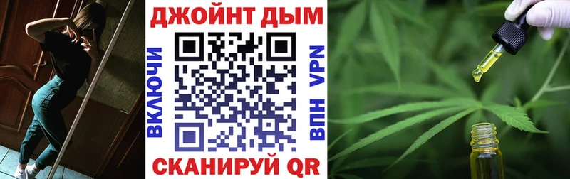 Конопля индика  купить наркоту  Алушта 